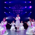 「ひなた坂46」初ライブ　カメラマン：上山陽介