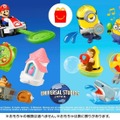 マクドナルド×USJ