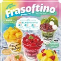 アメリカンステーキフェア