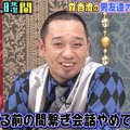 『チャンスの時間』（ABEMA）場面カット（C）AbemaTV,Inc.