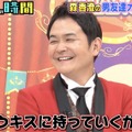 『チャンスの時間』（ABEMA）場面カット（C）AbemaTV,Inc.