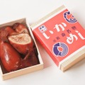［実演］北海道／函館本線 森駅【いかめし阿部商店】いかめし（1折）881円1941年の誕生から受け継がれる秘伝のタレで、熟練の職人がイカを甘辛く炊き上げたもちもち駅弁。