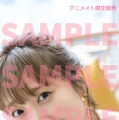 「久保ユリカ写真集EUREKA」アニメイト購入特典生写真