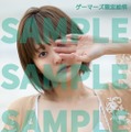 「久保ユリカ写真集EUREKA」ゲーマーズ購入特典生写真