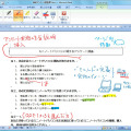 Bambooを使えばペンツールが使用可能となる。テキストでは言い表しづらい表現も、手書きでイラスト混じりに説明ができるため、デジタルでの表現力が格段にアップするだろう