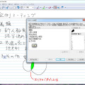 手書き文字をテキストに自動変換。誤認識された文字の修正も可能で、テキストを手書き文字と置き換えるか、クリップボードにコピーするかを選択できる