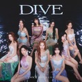 TWICE、新アルバム『DIVE』MV公開！神秘的な水の世界で優雅に踊る姿に注目