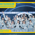 日向坂46、齊藤京子卒コン＆ひな誕祭収録のBlu-ray＆DVD ジャケット・アートワーク公開