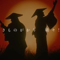 いきものがかり、新曲「晴々！」配信スタート！“和”をテーマにしたMVもプレミア公開