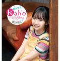 日向坂46の四期生・藤嶌果歩