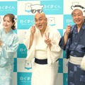 村重杏奈、錦鯉（長谷川雅紀、渡辺隆）【撮影：小宮山あきの】
