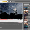 YouTube U2公式チャンネル