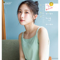 櫻坂46の三期生・谷口愛季