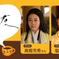 (c)NHK