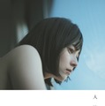 大久保桜子写真集「人 隣」（東京ニュース通信社刊）撮影／前康輔