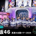 （C）乃木坂46LLC