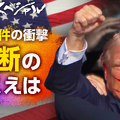 （C）NHK