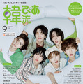 BOYNEXTDOOR、韓流ぴあでデビュー秘話やオンオフ明かす