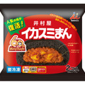 井村屋「肉まん・あんまん」60周年記念、人気の「イカスミまん」を復刻発売 候補3 :