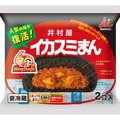 井村屋「肉まん・あんまん」60周年記念、人気の「イカスミまん」を復刻発売 候補3 :