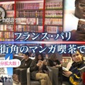 （C）NHK