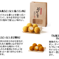 丸亀製麺、人気の「うどーなつ」に夏限定「塩パイン味」が登場