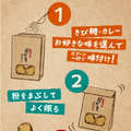 丸亀製麺、人気の「うどーなつ」に夏限定「塩パイン味」が登場