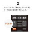 韓国ドラマ「スノードロップ」、無料のBS放送局BSJapanextでテレビ初放送！