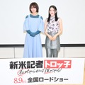 櫻坂46・藤吉夏鈴、初主演映画で高校新聞部員に！現役部員との交流に「皆さんの真っすぐな目が眩しい」