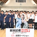 櫻坂46・藤吉夏鈴、初主演映画で高校新聞部員に！現役部員との交流に「皆さんの真っすぐな目が眩しい」
