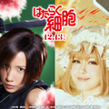(C)清水茜／講談社 (C)原田重光・初嘉屋一生・清水茜／講談社 (C)2024映画「はたらく細胞」製作委員会