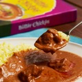 オリジナル インドカレー バターチキン