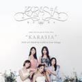 KARA復活ツアー「KARASIA」を盛り上げるPOP-UP SHOP & CAFÉ登場