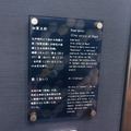 【進化するオフィス】構想から11ヶ月の短納期で全面リニューアルを完成したPFUのオフィス！