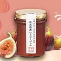 広島県産いちじくジャム