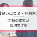 ワイモバイルは評判が悪い？やめたほうがいいと言われる真相を解明