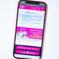 楽天モバイルの評判は実際どう？2025年4月最新の口コミを徹底レビュー
