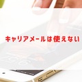 楽天モバイルの評判は実際どう？2025年4月最新の口コミを徹底レビュー