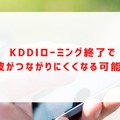 楽天モバイルの評判は実際どう？2025年4月最新の口コミを徹底レビュー