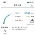楽天モバイルの評判は実際どう？2025年4月最新の口コミを徹底レビュー