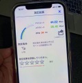 楽天モバイルの評判は実際どう？2025年4月最新の口コミを徹底レビュー