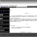 「広告学研究会」公式サイト