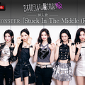 BABYMONSTER新曲『Stuck In The Middle (Remix)』がABEMA恋愛ショー挿入歌に