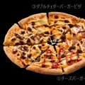 チーズバーガークワトロ