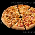 チーズチキンバーガークワトロ