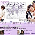 AII「ドラマ韓」は、韓国ドラマ「ローズマリー」（2003年・全18話）の独占先行配信を開始した。