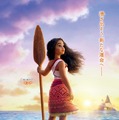 (C)2024 Disney. All Rights Reserved.