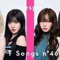 「THE FIRST TAKE」にaespaが初登場！ヒット曲「Supernova」を一発撮りパフォーマンス！