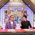 Ⓒフジテレビ