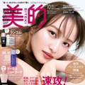 ももクロ・百田夏菜子、『美的』で美しすぎる三変化！理想の30代を語る